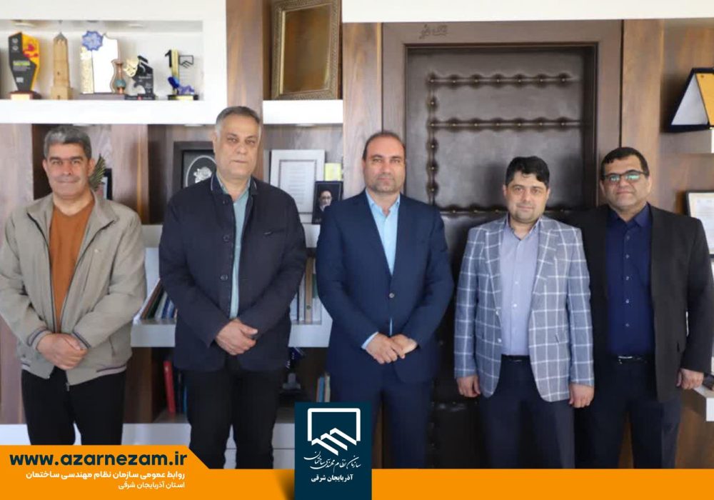 تقدیر از همکاری‌ موثر نظام مهندسی ساختمان آذربایجان شرقی در پیشبرد پروژه‌های نهضت ملی مسکن شهر جدید سهند