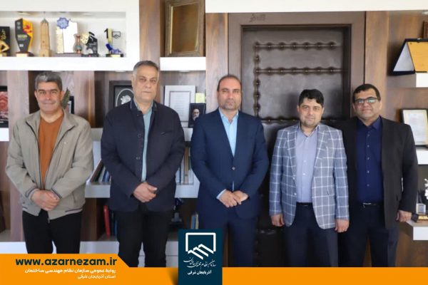 تقدیر از همکاری‌ موثر نظام مهندسی ساختمان آذربایجان شرقی در پیشبرد پروژه‌های نهضت ملی مسکن شهر جدید سهند