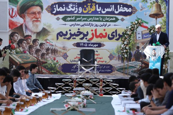 توسعه فرهنگ نماز در مدارس با رویکرد تربیتی و مشارکت خانواده‌ها دنبال می‌شود
