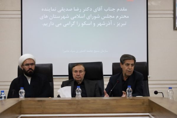 با روحیه جهادی می‌توان ظرفیت‌های تبریز و آذربایجان را شکوفا کرد