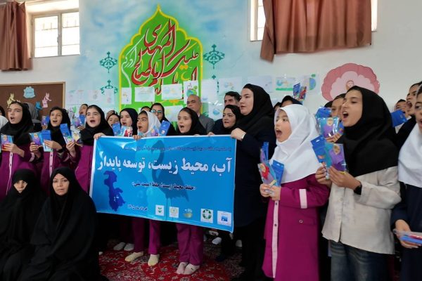 برگزاری نشست آب، محیط زیست و توسعه پایدار در قره چپق بناب