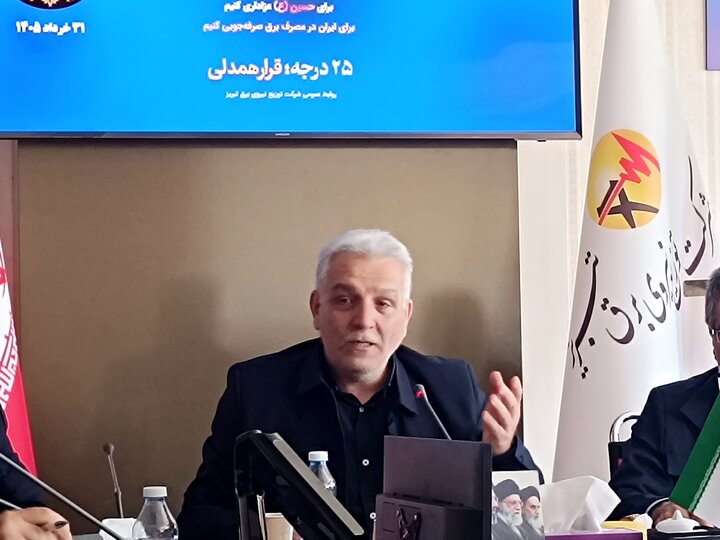 تامین برق شهرستان‌های تبریز، اسکو و آذرشهر برعهده شرکت توزیع نیروی برق تبریز است