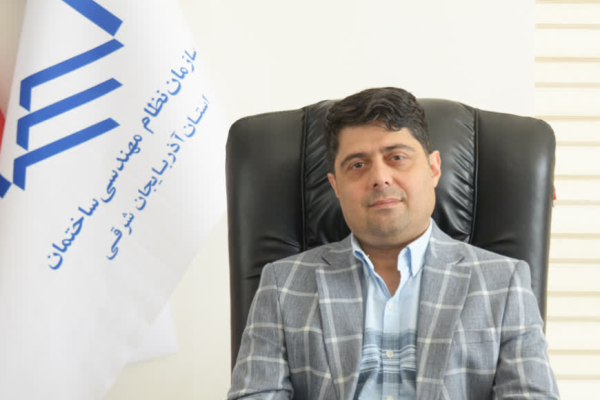 رشد ۴۰ درصدی تشکیل پرونده‌های ساختمانی در آذربایجان‌شرقی