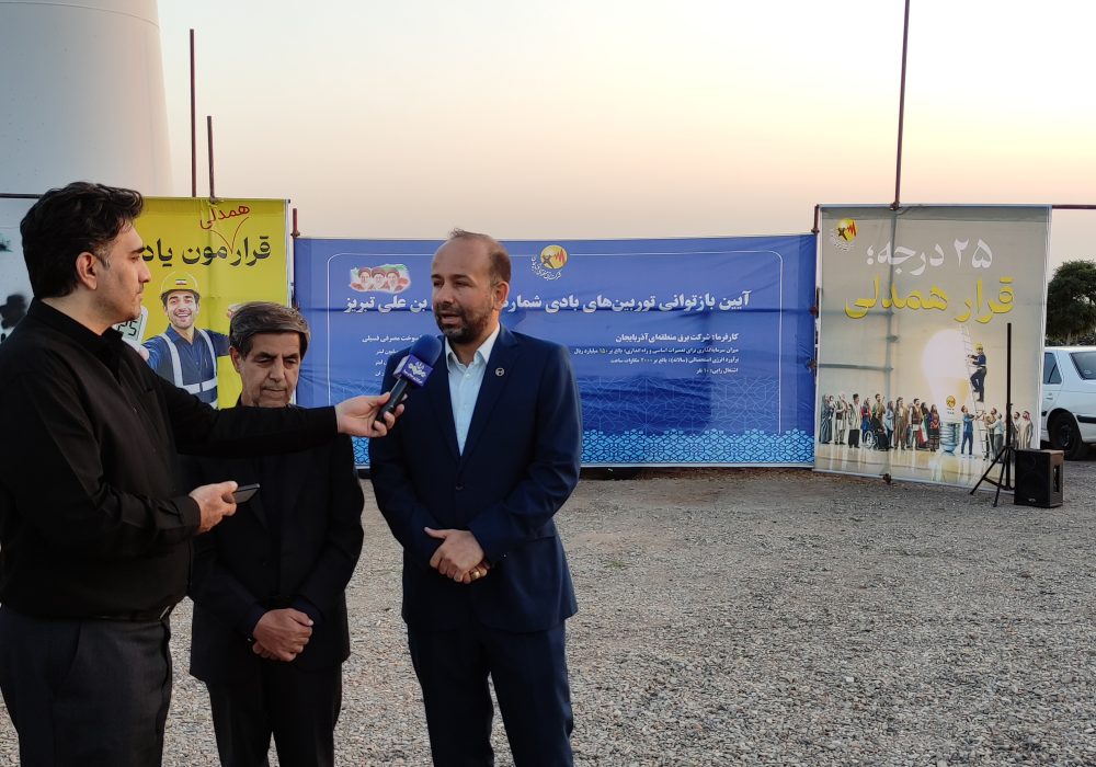 با سرمایه‌گذاری ۱۵ میلیارد تومانی