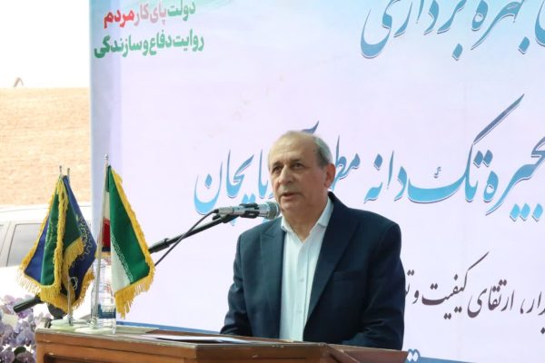 آذربایجان شرقی در ۳ ماه اخیر