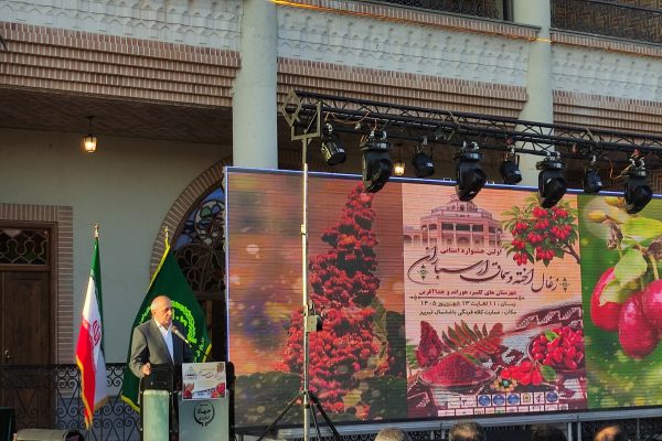 گام بلند جهاد کشاورزی برای صادرات سماق