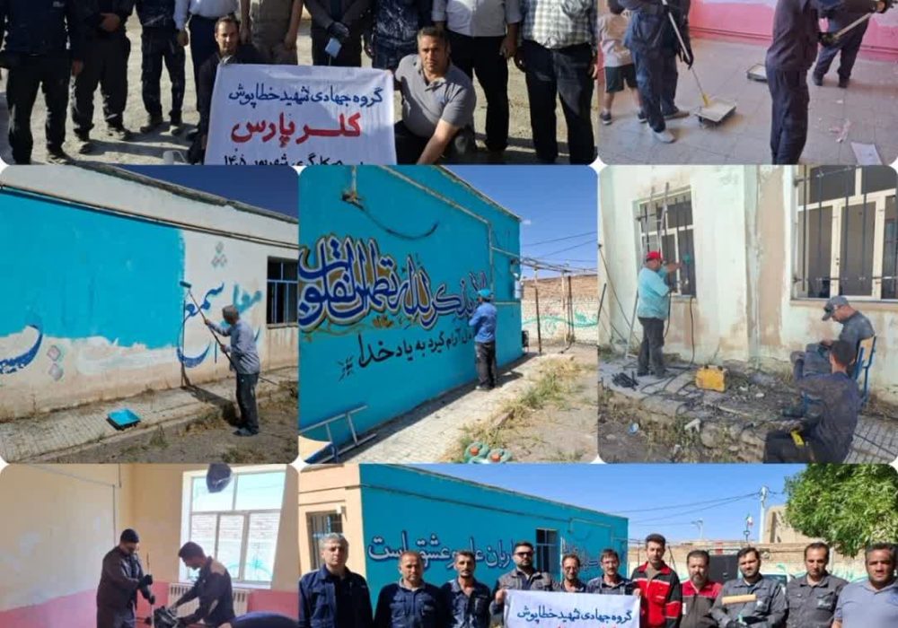 شرکت ها (CSR) به شیوه ها و سیاست هایی اطلاق می شود