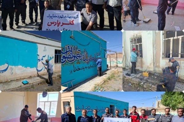 شرکت ها (CSR) به شیوه ها و سیاست هایی اطلاق می شود