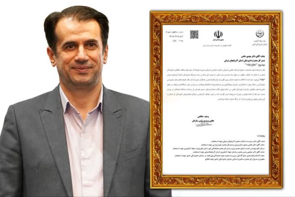 مهدی حامی در سمت مدیرکل دامپزشکی آذربایجان شرقی ابقا شد