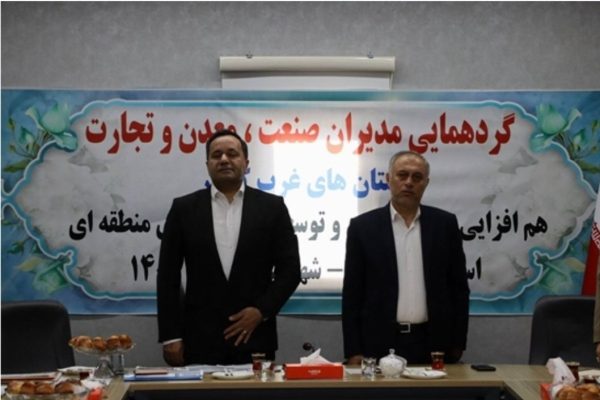 شمال‌غرب کشور توان تبدیل‌شدن به قطب بزرگ اقتصادی کشور را دارد