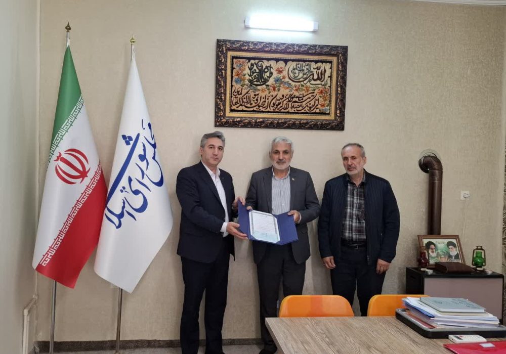 به مؤسسه نیکوکاری سدید*