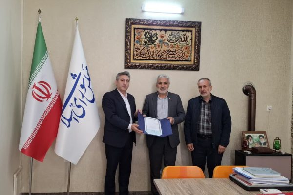 به مؤسسه نیکوکاری سدید*