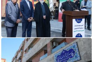 با حمایت بانک رفاه کارگران