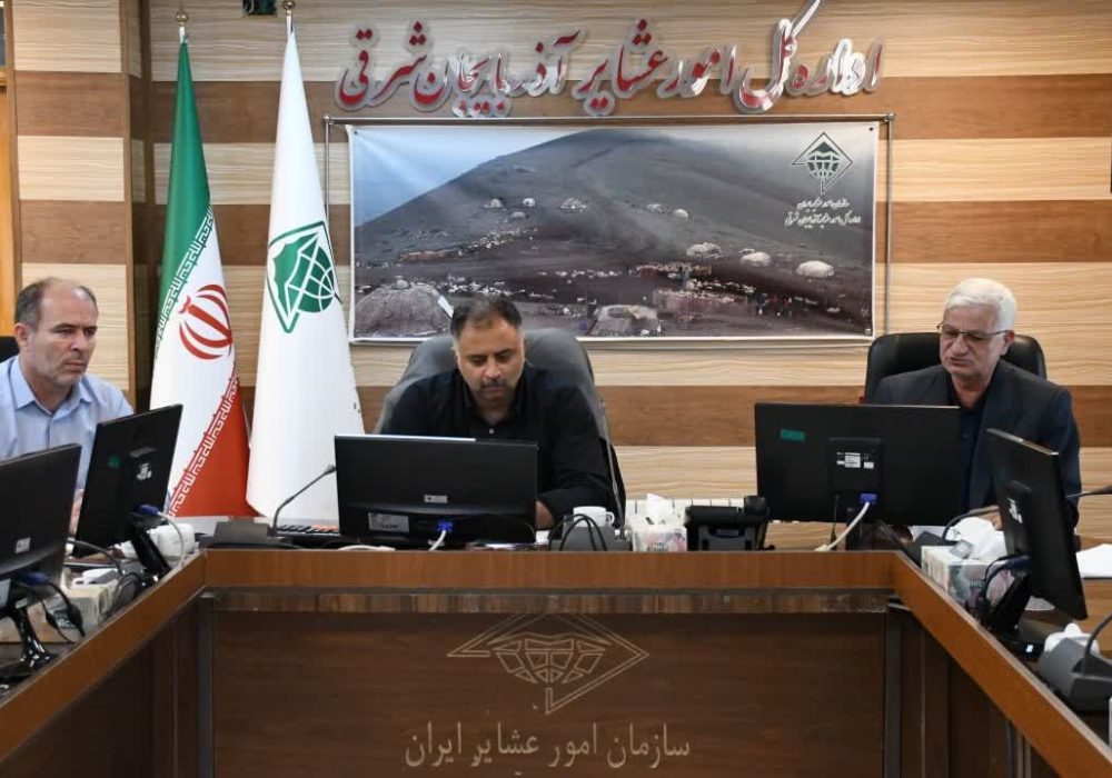تعاونی‌های عشایری در توانمندسازی جامعه عشایری