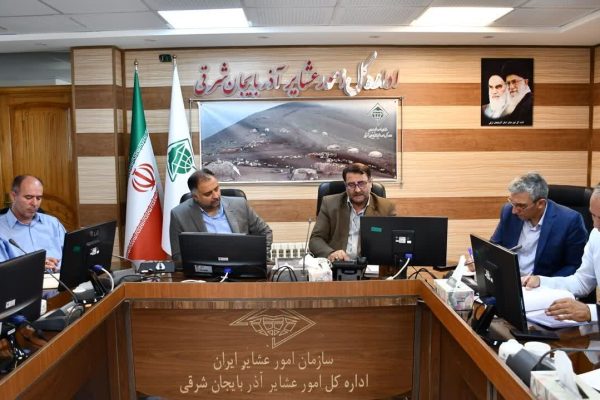 در آذربایجان شرقی