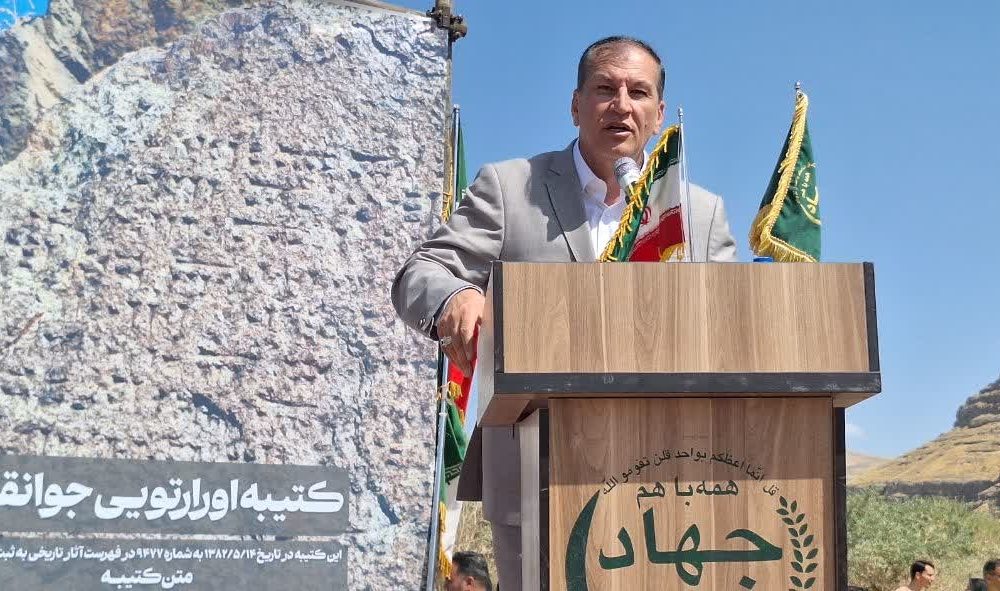 رتبه سوم آذربایجان شرقی در سطح زیرکشت گردو و رتبه چهارم کشور در تولید
