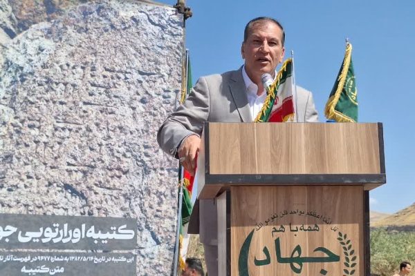 رتبه سوم آذربایجان شرقی در سطح زیرکشت گردو و رتبه چهارم کشور در تولید