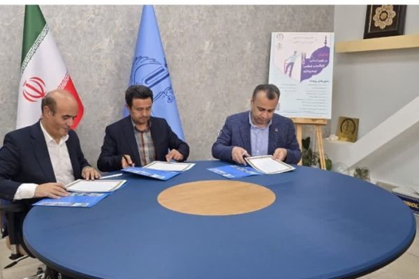تفاهم‌نامه سه‌جانبه دانشگاه تبریز، اداره‌کل حفاظت محیط‌زیست آذربایجان شرقی و مجتمع مس سونگون امضا شد