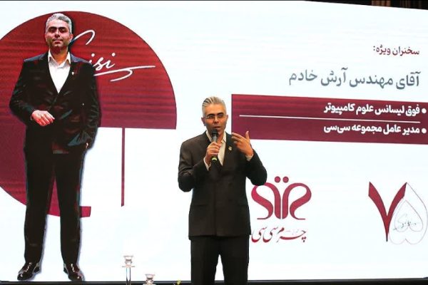 پاسداشت دهه‌ها تلاش و رنج بنیان‌گذار چرم سی سی مرحوم خادم و ارج نهادن به پیشکسوتان صنعت کفش تبریز
