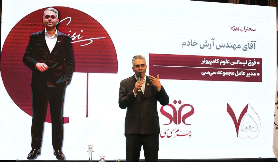 پاسداشت دهه‌ها تلاش و رنج بنیان‌گذار چرم سی سی مرحوم خادم و ارج نهادن به پیشکسوتان صنعت کفش تبریز