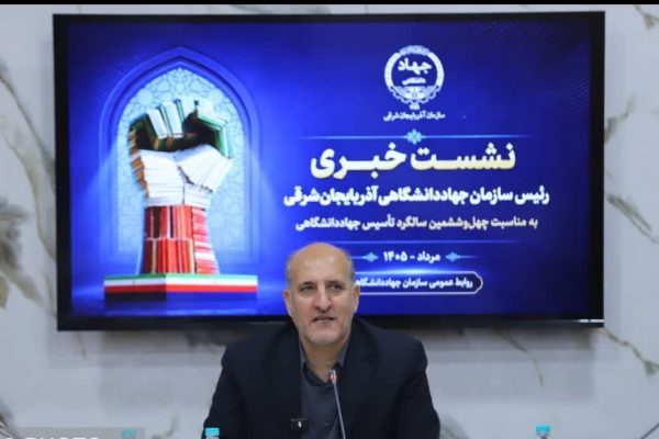 حرکت از تصمیم‌گیری فردی به تصمیم‌سازی راهبردی