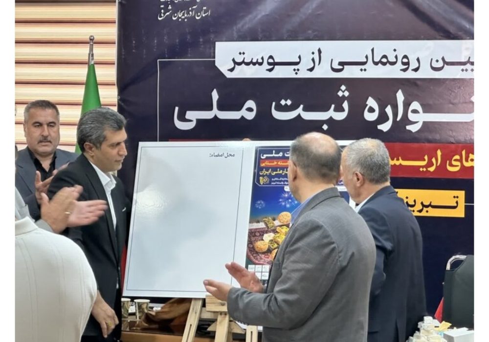 نوقا و رشته‌ختایی می‌تواند گردشگران زیادی را به آذربایجان‌شرقی جذب کند