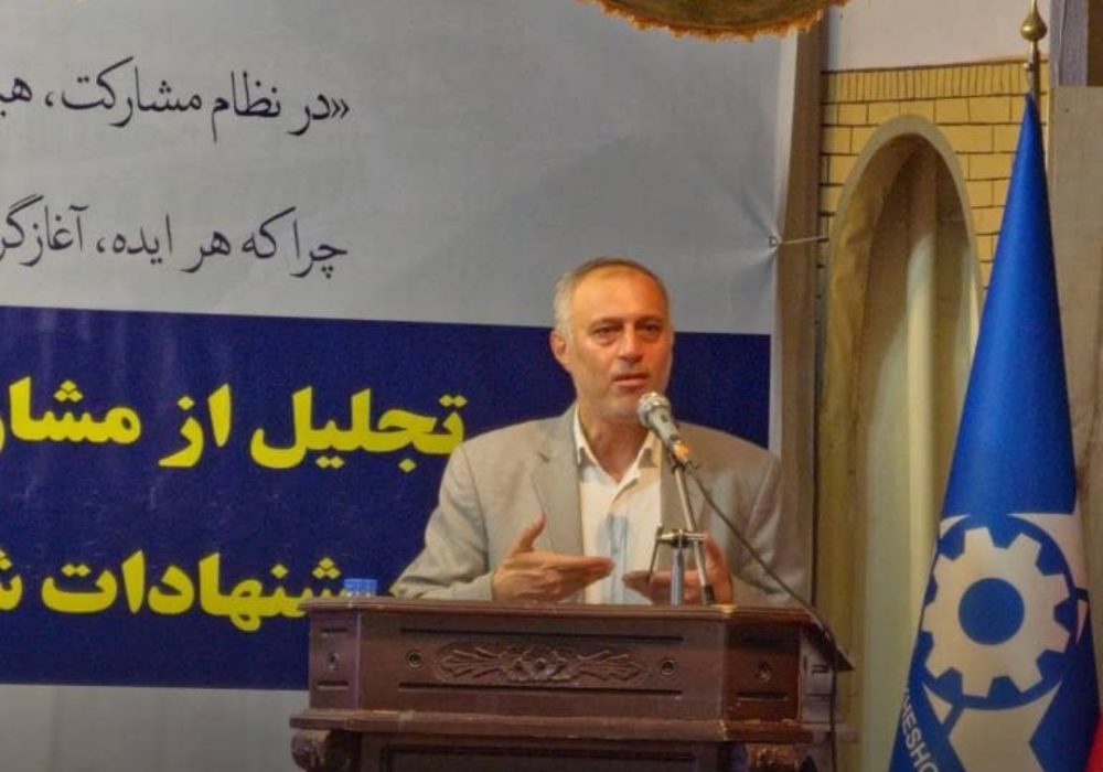 بزرگ‌ترین سرمایه هر سازمان، منابع انسانی آن است
