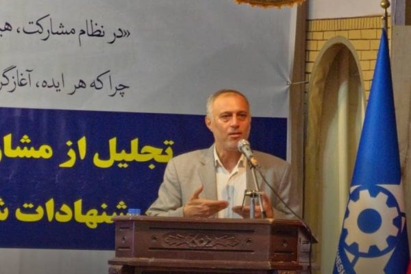 بزرگ‌ترین سرمایه هر سازمان، منابع انسانی آن است