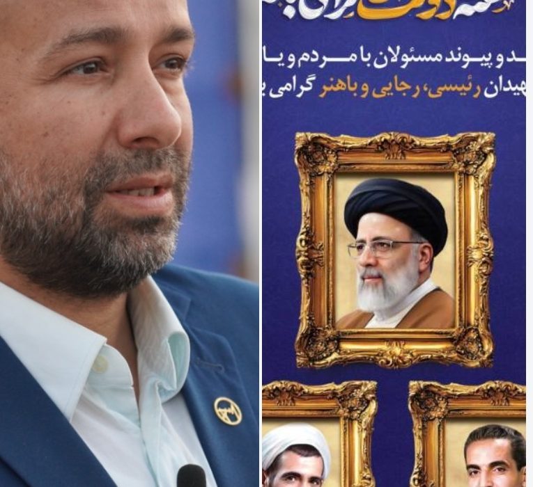 به مناسبت هفته مبارک دولت