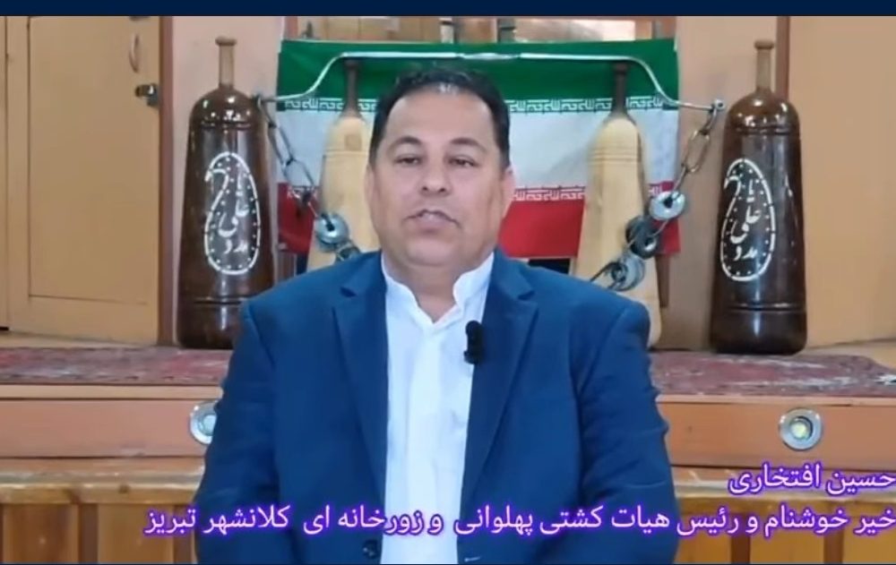 در ورزش پهلوانی دارد