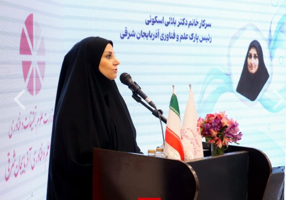 در آیین افتتاحیه کنگره ملی نوآوری و فناوری‌های آینده‌ساز ایران