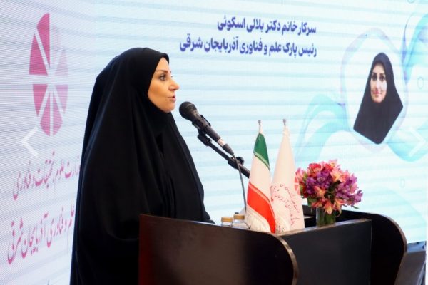 در آیین افتتاحیه کنگره ملی نوآوری و فناوری‌های آینده‌ساز ایران