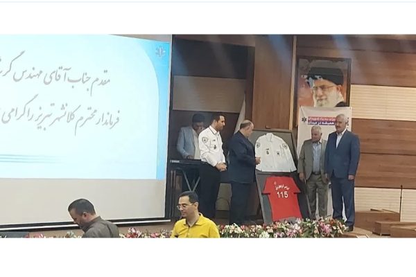 آیین بزرگداشت ۵۱ سالگی اورژانس در تبریز