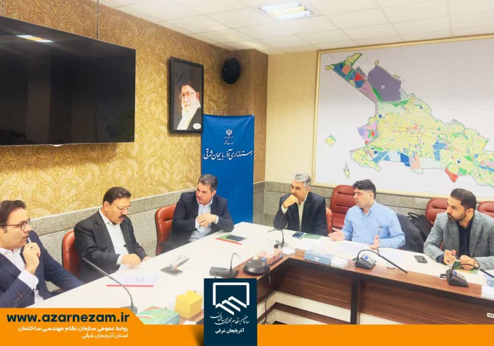 رئیس سازمان نظام مهندسی ساختمان استان آذربایجان شرقی خبر داد: