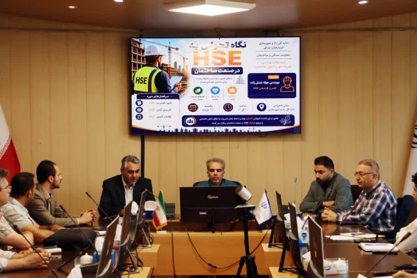 ‌برگزاری دوره آموزشی HSE در صنعت ساختمان