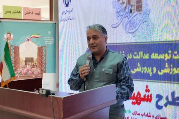 مهر رویایی در راه است؛ آغاز طرح شهید عجمیان