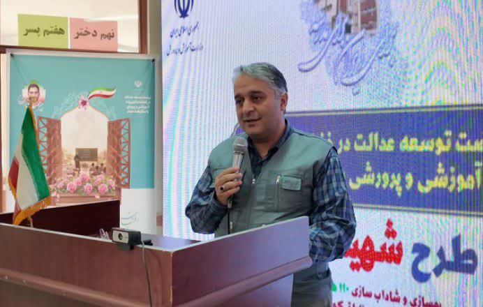 مهر رویایی در راه است؛ آغاز طرح شهید عجمیان