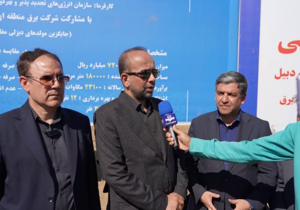 عملیات اجرایی احداث نیروگاه خورشیدی ۱۲ مگاواتی مغان در شمال استان اردبیل