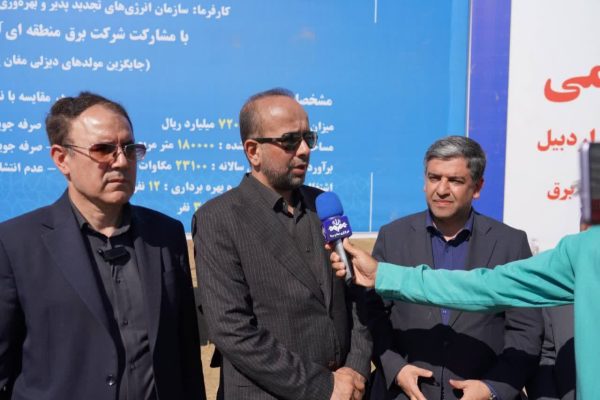 عملیات اجرایی احداث نیروگاه خورشیدی ۱۲ مگاواتی مغان در شمال استان اردبیل