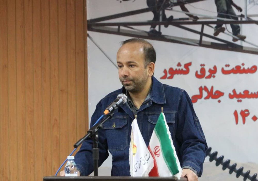 پیام مدیرعامل شرکت برق منطقه‌ای آذربایجان به مناسبت هفته صرفه‌جویی در مصرف برق