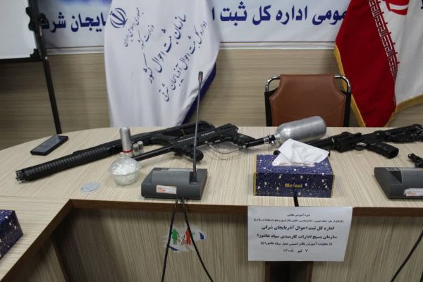 برگزاری دوره تخصصی سلاح‌شناسی و پدافند شهری در اداره کل ثبت احوال آذربایجان شرقی