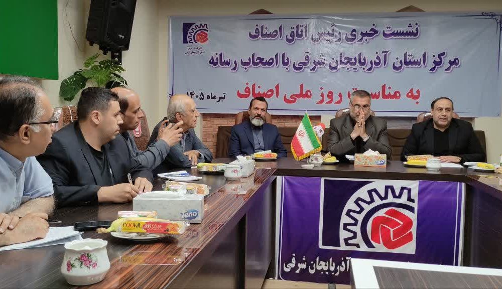 اصناف و بازاریان در جنگ های اخیر نقش مهمی در کنترل بازار و تأمین نیازهای ضروری مردم داشتند//اصناف به عنوان آخرین حلقه زنجیره توزیع، مقصر گرانی ها نیستند