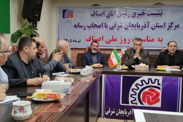 اصناف و بازاریان در جنگ های اخیر نقش مهمی در کنترل بازار و تأمین نیازهای ضروری مردم داشتند//اصناف به عنوان آخرین حلقه زنجیره توزیع، مقصر گرانی ها نیستند