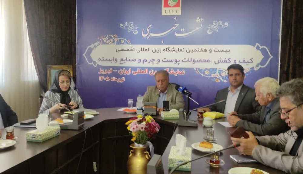 گزارش تصویری/بیست و هفتمین نمایشگاه بین المللی کیف و کفش محصولات پوست و چرم و صنایع وابسته