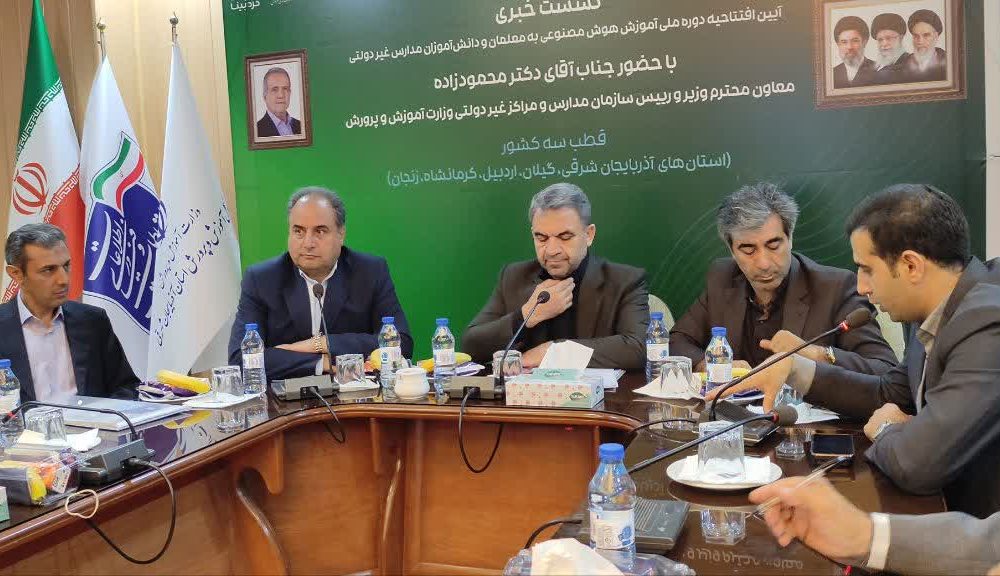 حدود ۲۱۰ هزار نفر معلم آموزش کاربردهای هوش مصنوعی را فرا خواهند گرفت