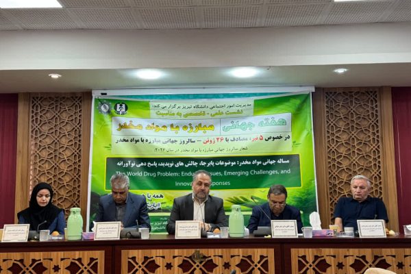 اعتیاد مسئله‌ای چندبعدی است که عوامل زیستی