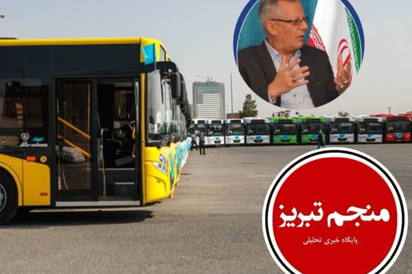 وی از شهروندان خواست تا با استفاده مناسب از این خدمات، شهرداری را در ارتقای کیفیت حمل‌نقل عمومی یاری رسانند