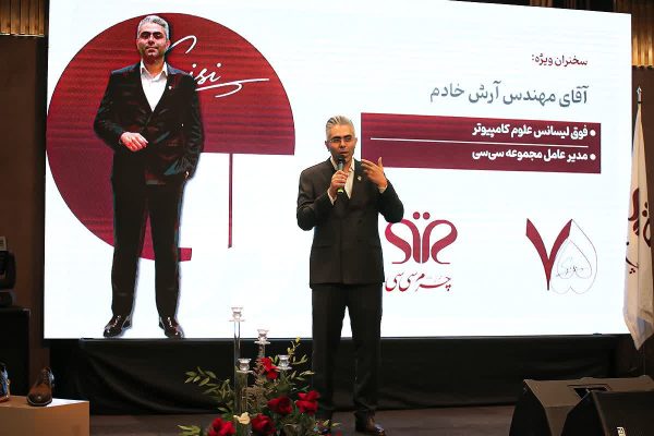 رمز ماندگاری برند سی‌سی